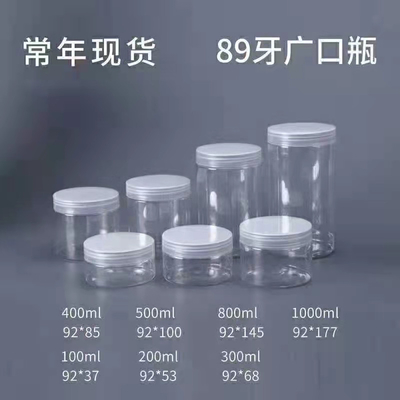 Food grade 80ml 100ml 120ml 150ml 250ml clear PET plastic jar with white lid in stock all year