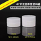 Manufacturer OEM Body Face Cream Jar Packaging 15ml 30ml White Plastic Pet Cosmetic Cream Jar  in stock all year